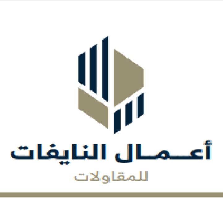 النايفات